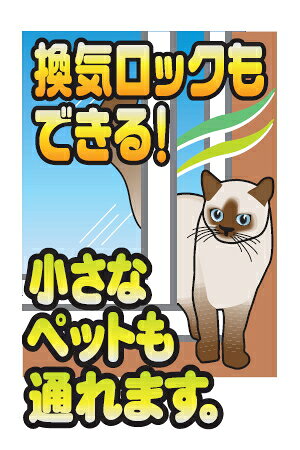 メール便対応 ノムラテック 快適防犯 スライドロック ダークブラウン 品番：N-3081 jyusetsupro-10146082 住設プロ 楽天市場店 サンプル画像3
