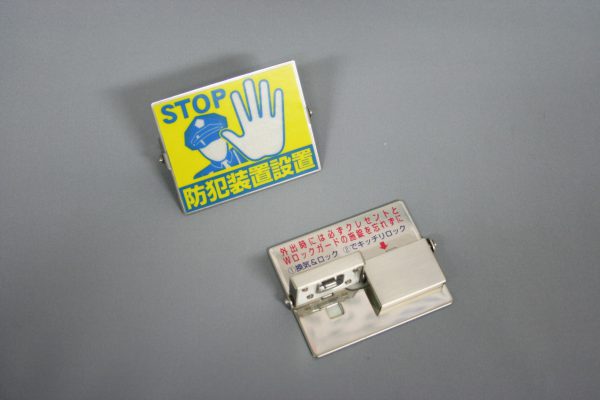 ノムラテック 快適防犯 Wロックガード 品番：N-1036 jyusetsupro-10146083 住設プロ 楽天市場店 サンプル画像2