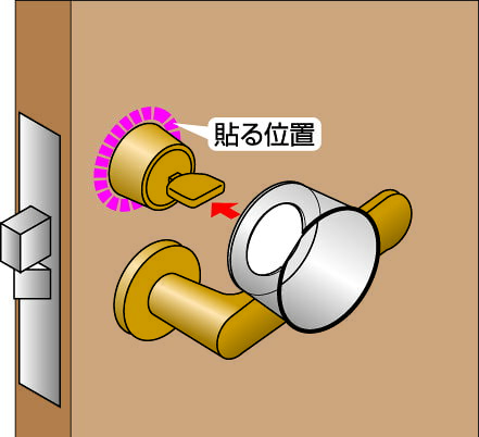 ノムラテック サムターン回し防止具 品番：N-2072 jyusetsupro-10146101 住設プロ 楽天市場店 サンプル画像3
