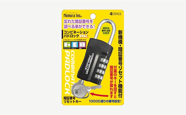 【メール便対応】ノムラテック　暗証番号リセット機能付 コンビネーションパドロックRK 4DIALS　【品番：N-1262】