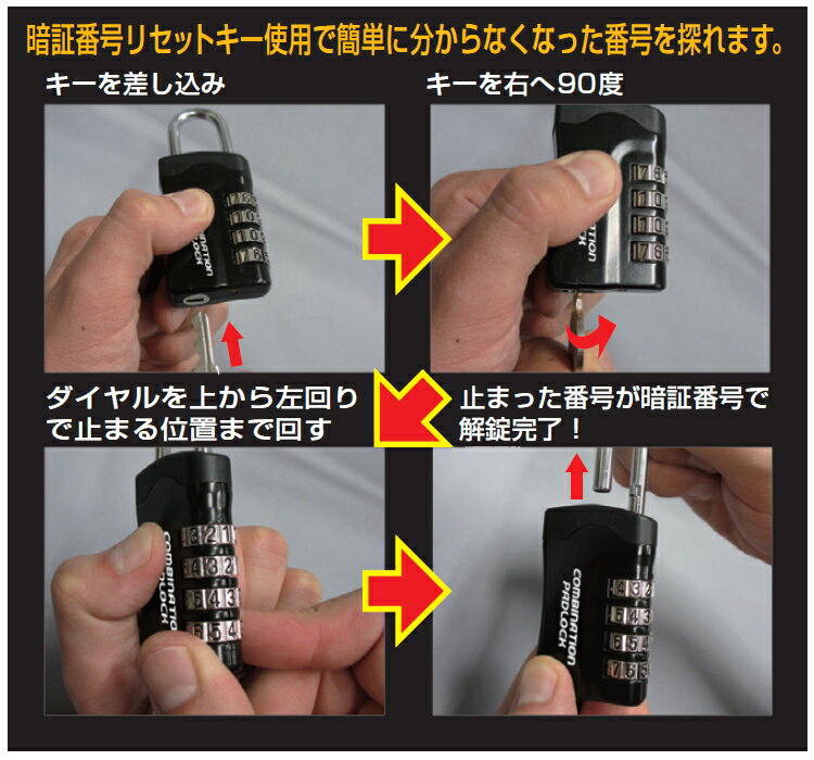 �ڥ᡼�����б��ۥΥ��ƥå����ž��ֹ�ꥻ�åȵ�ǽ�� ����ӥ͡������ѥɥ��å�RK 4DIALS�������֡�N-1262��