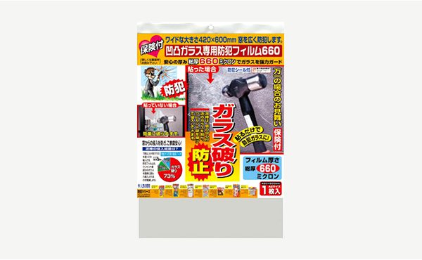 ノムラテック 保険付 凹凸ガラス専用防犯フイルム 660ミクロン A2サイズ 1枚入 【品番：N-2269】●