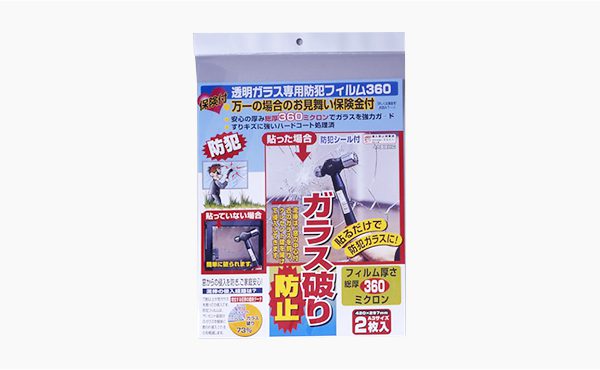 ノムラテック 保険付・透明ガラス専用防犯フイルム 360ミクロン A3サイズ 2枚入 【品番：N-2255】