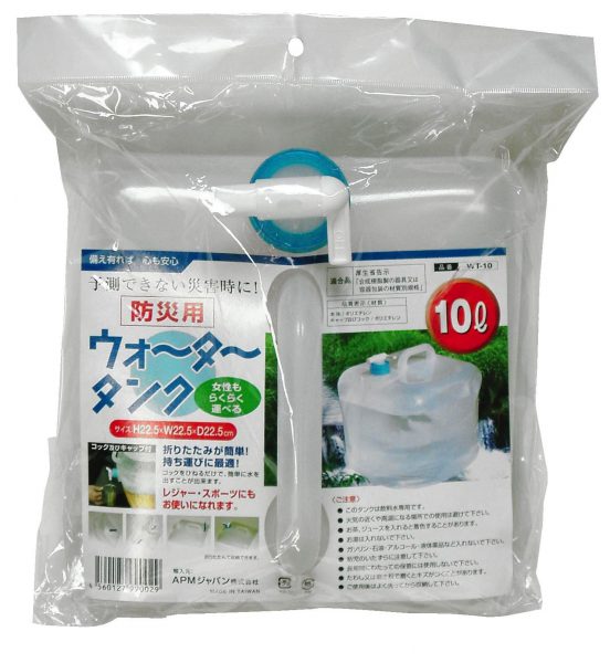 ●コンパクトに折りたためる防災用の給水タンクです。容量10リットル。 ●予測できない災害時に！折り畳みが簡単！レジャー・スポーツにもお使いいただけます。 ●本体サイズ： 225×225×225mm 【メーカー名】（株）ノムラテック 【メーカー品番】N-3033