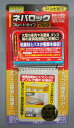 【在庫処分】ノムラテック ネバロック プレートタイプ マルチ 【品番:NS-2292】○