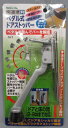 【在庫処分】ノムラテック 快適便利 ペダル式ドアストッパー シルバー 【品番:N-2423】