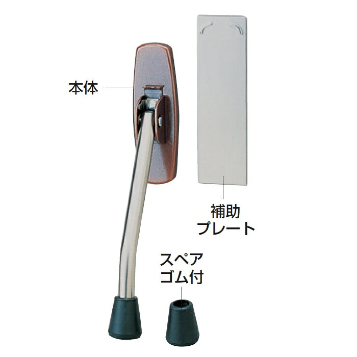 住設プロ 楽天市場店の【在庫処分】ノムラテック　パワードアストッパー　【品番：N-1137】｜アングル2