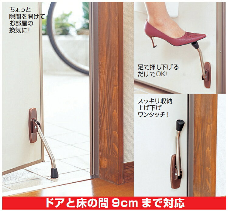 住設プロ 楽天市場店の【在庫処分】ノムラテック　パワードアストッパー　【品番：N-1137】｜アングル3