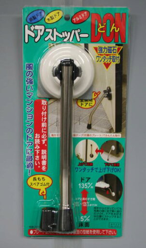 【在庫処分】ノムラテック ドアストッパー DON ホワイト 【品番:N-1058】 【在庫処分】ノムラテック ドアストッパー DON ホワイト 【品番:N-1058】