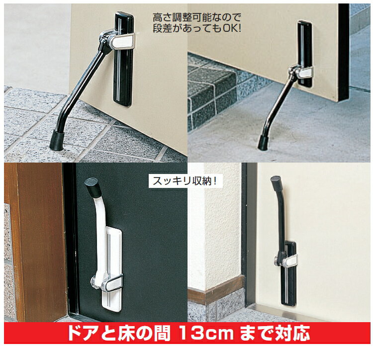 ノムラテック ドアストッパー ポーチ ブラック...の紹介画像3