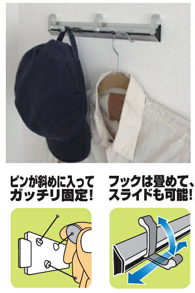 【在庫処分】ノムラテック 快適便利 アルミでできたスライドレールフック 5HOOK シャンパンゴールド 【品番:N-2394】