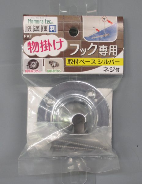 ●物掛けフックの専用パーツです。 ●本体サイズ： 65×65×26mm 【メーカー名】（株）ノムラテック 【メーカー品番】N-1023