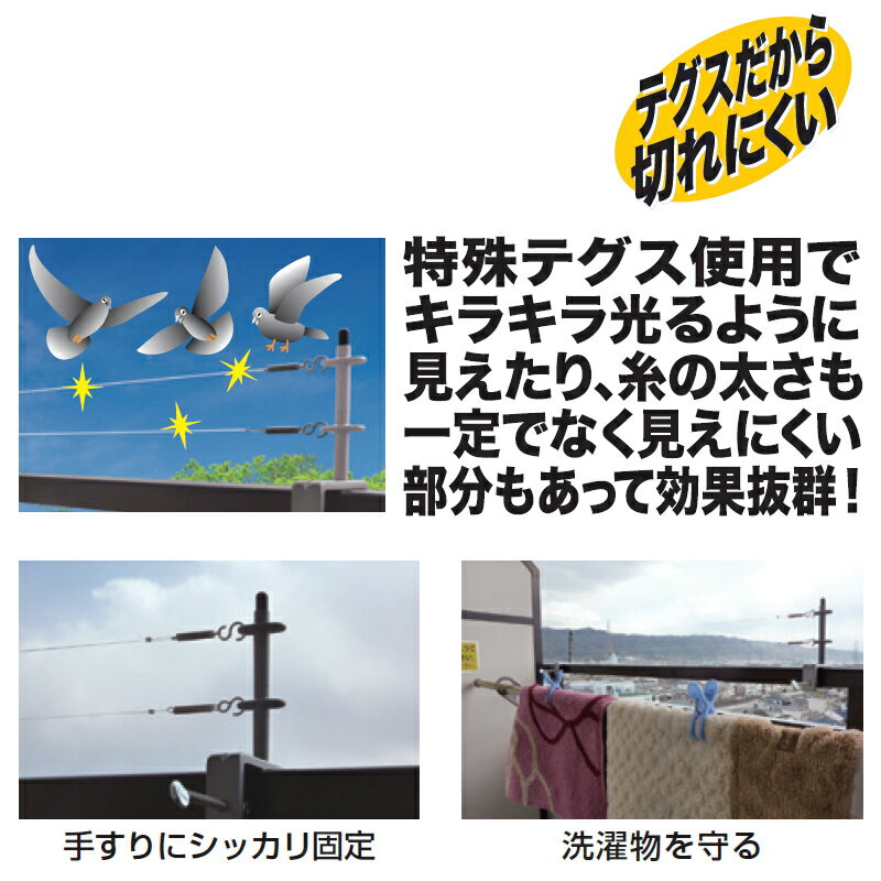 �Υ��ƥå�����Ŭ���� Ļ���ɻߥƥ��������ɡ������֡�N-2406��