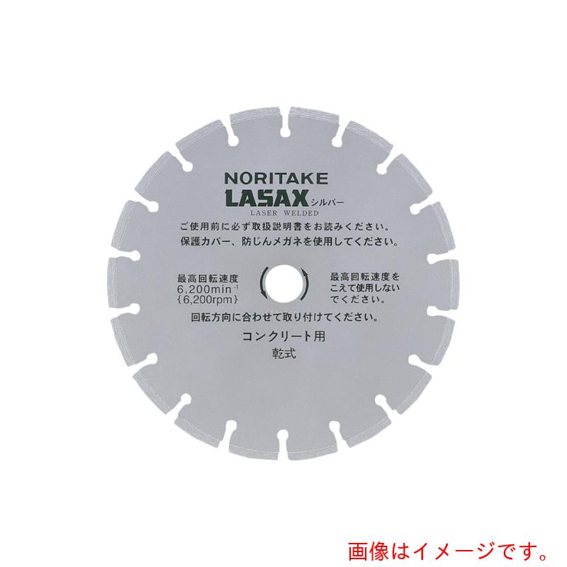 ノリタケ　ダイヤモンブレード　レザックスシルバー　乾式切断用　エコノミータイプ　306×2．7×30．5　【品番：3I0GPS1227230】