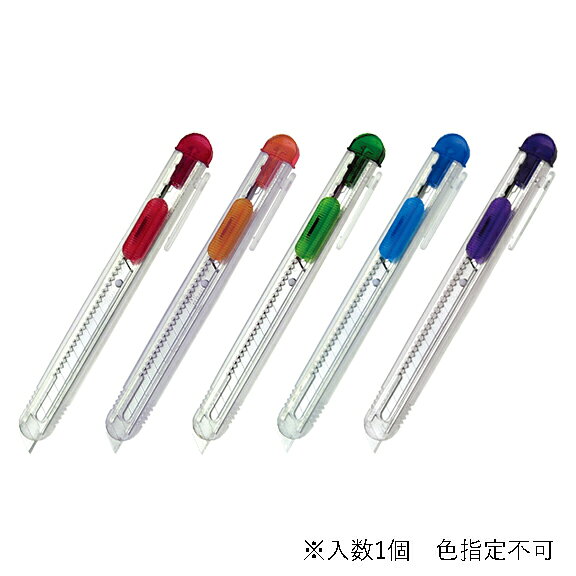 ●品質にこだわった金属フレーム入でありながら、お求めやすい低価格設定。 ●きれいなクリアカラー。 ●刃折具内蔵。 ●左右両用設計。 ●入数： 1個　※色はお選びいただけません。 ●カラー： クリアブルー、クリアグリーン、クリアオレンジ、クリアパープル、クリアレッド ●適合替刃： 小型A刃（BA-160、BA-160e、BA1P、BA5SS、BA13P、BA-50P、BA-1400、BA-4000、BA-4000-ON、BA-51P、BA-53P、BA-50SS） ●刃入数： 小型A刃×1枚 ●包装形態： 透明袋 ■左右両用設計： 刃を裏返すと左きき用として使用可能 ■刃折具つき（本体内蔵） 【メーカー名】エヌティー（株） 【メーカー品番】iA-120P