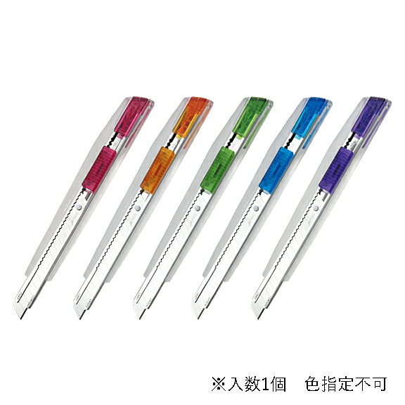 【メール便対応】エヌティー　NTカッター　A型 カラー指定不可　【品番：iA-300RP】