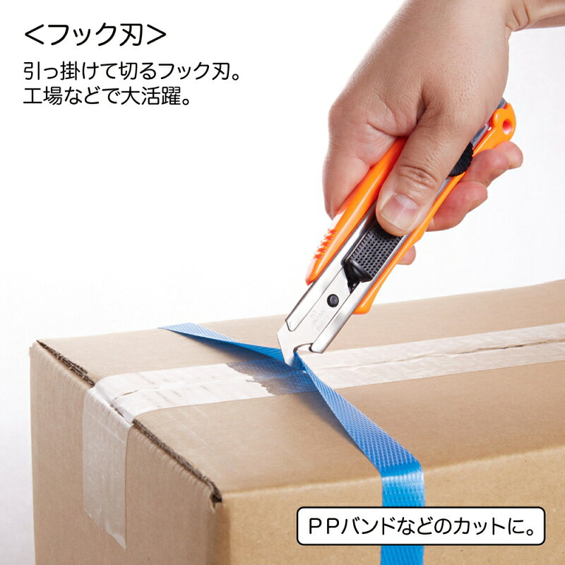 エヌティー　NTカッター　クイックリターンL型フック＋短刃　【品番：SL20P】