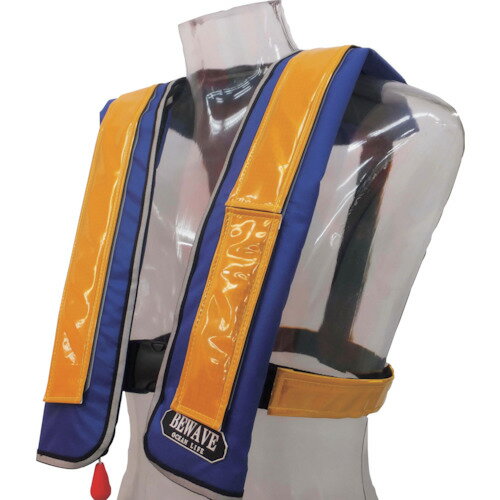 オーシャン・ライフ　自動膨張式ショルダータイプ　作業用ライフジャケット　反射材イエロー　TYPE　A..