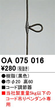 �����ǥ�å����ڥ����ȥ饤�� ������Ĵ�������֡�OA 075 016��