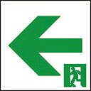 オーデリック 非常用照明器具・誘導灯器具 【品番:OA 253 514C】(3)
