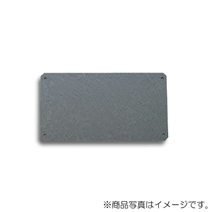 乐天商城 - オーム電機　防水型中継ボックス ジョイボックス JB-WLQ オプション 中板 1枚入　【品番：MB-WLQ135A】