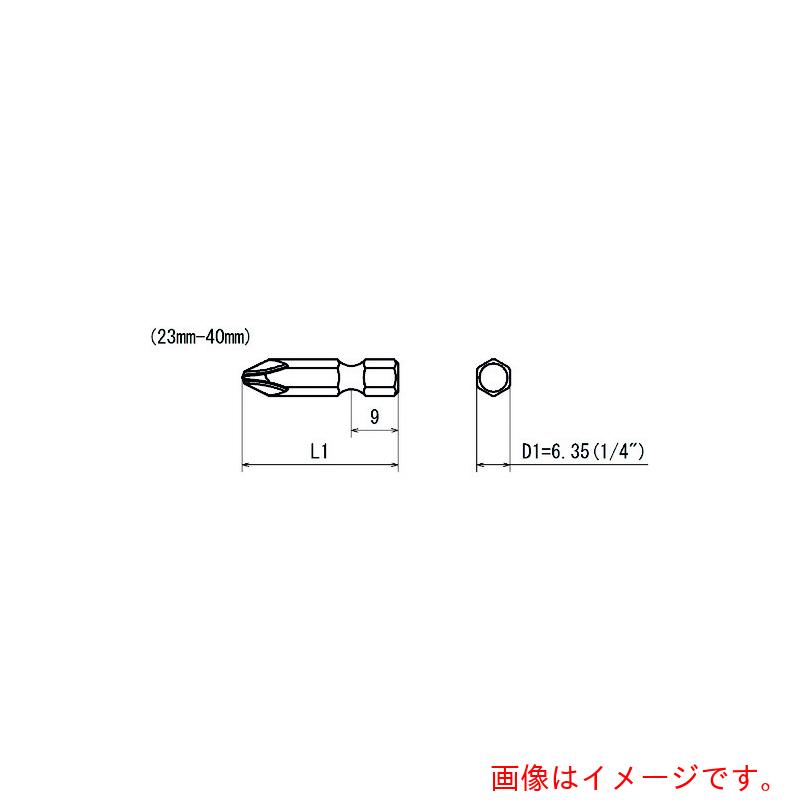 特長 ●専用特殊鋼を用いることで靱性を高め、耐久性を向上させています。 ●標準品の種類も豊富で、幅広いストックを持っています。 ●特殊品は小ロットの製作も可能です。 仕様 ●全長(mm)：23 ●メーカーカタログ掲載発注品番：V-17 No.1x6.35x23 ●メーカーカタログ掲載商品コード：00000084 ●差込口：6.35mm（六角） ●溝位置：9mm ●プラスビット 材質 ●特殊工具鋼 質量・質量単位 ●4.0g 【メーカー名】近江精機（株） 【メーカー品番】V17-1-23