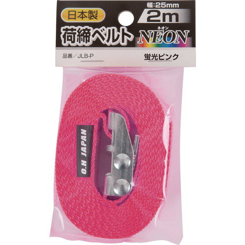 オーエッチ工業　OH　荷締めベルトNEON　幅25mm×2m　エンドレス　蛍光ピンク　【品...