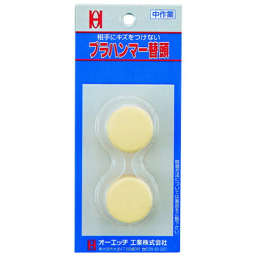 �ڥ᡼�����б��ۥ������å����ȡ�OH���ץ�ϥ�ޡ���Ƭ�إåɡ����饤�ɥѥå���2�����ˡ���1��2�ѡ������֡�PLH05BP��