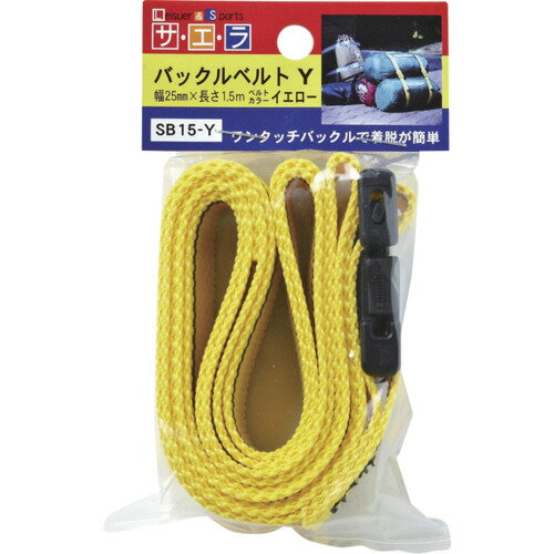 特長 ●ワンタッチバックルで簡単に着脱できます。 用途 ●荷締め用。 仕様 ●色：イエロー ●両端形状：エンドレス ●ベルト幅(mm)：25 ●ベルト長さ(m)：1.5 ●幅(mm)：25 ●バックルベルト黄 材質 ●バックル：樹脂 質量・質量単位 ●40.0g 【メーカー名】オーエッチ工業（株） 【メーカー品番】SB15-Y