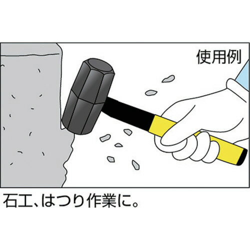 オーエッチ工業　OH　ライトンセットウハンマー（PP柄）1．1　【品番：SH-11LT】