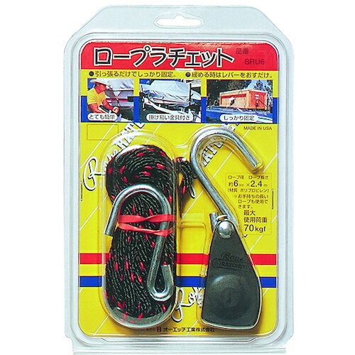 åȡOHץåȡѲٽ70kg6mm24m֡SRU-6