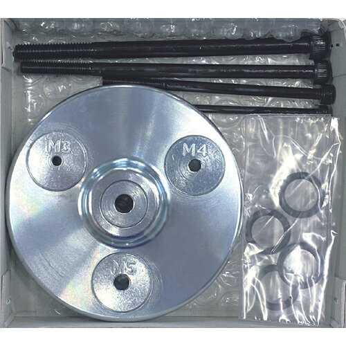 オーエッチ工業　OH　小型部品引抜きツール　ショートスライドハンマーセット　入れ子式　【品番：SDH-ST3】(4)