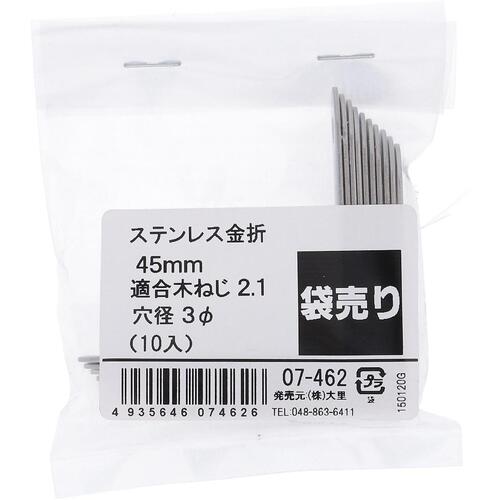 特長 ●各種補強金具として使用できます。 ●補強金具 材質 ●ステンレス 質量・質量単位 ●91.0g 【メーカー名】（株）大里 【メーカー品番】07-462