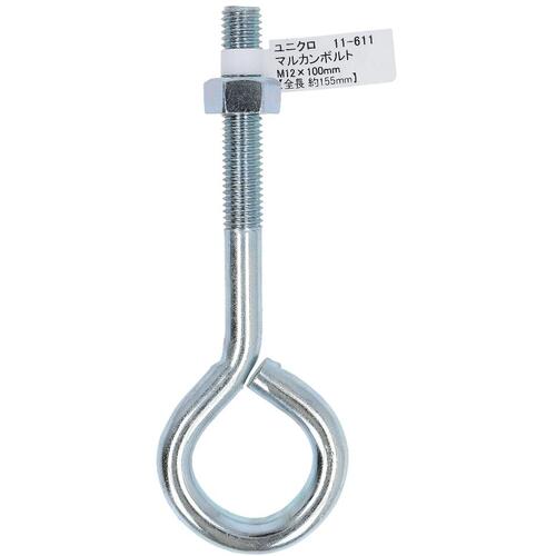 特長 ●ユニクロメッキを施した丸カンボルトです。 仕様 ●B(mm)：ユニクロメッキを施した丸カンボルトです。 ●鉄製 材質 ●鉄/ユニクロメッキ 質量・質量単位 ●868.0g 【メーカー名】（株）大里 【メーカー品番】11-611