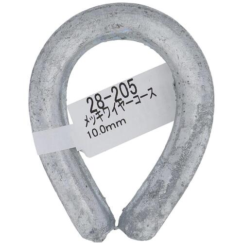 【メール便対応】大里（OHSATO）　ワイヤーコース　10　【品番：28-205】