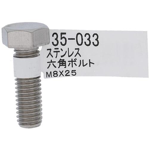 特長 ●ステンレス製の六角ボルトです。 仕様 ●寸法(mm)d：M8 ●寸法(mm)L：25 ●ねじピッチ(mm)：1.25 ●ステンレス製 材質 ●ステンレス 質量・質量単位 ●14.0g 【メーカー名】（株）大里 【メーカー品番】35-033