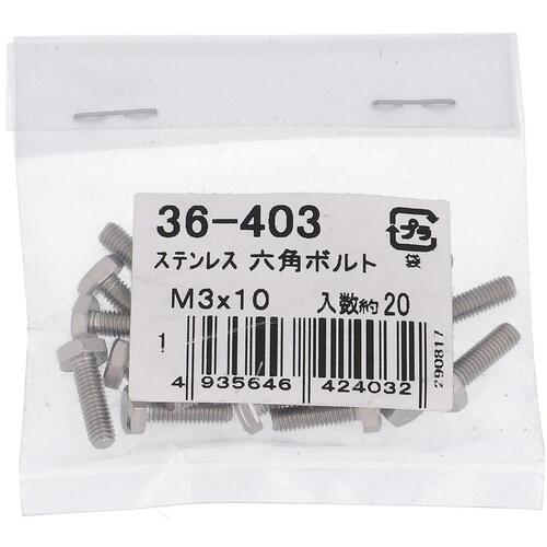 特長 ●ステンレス製の六角ボルトです。 仕様 ●寸法(mm)d：M3 ●寸法(mm)L：10 ●ねじピッチ(mm)：0.5 ●錆びにくいステンレス製 材質 ●ステンレス 質量・質量単位 ●16.0g 【メーカー名】（株）大里 【メーカー品番】36403