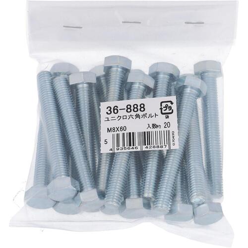 大里　OHSATO　ユニクロ　六角ボルト