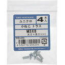 大里 OHSATO ユニクロ コネジ トラス M3X8 【品番:509-429】(4)