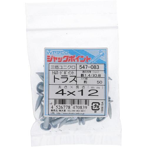 大里　OHSATO　トルネードポイント　トラス　4X12（50）　【品番：547-083】