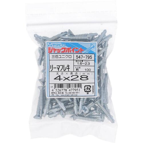 大里 OHSATO 三価メッキジャックポイントリーマフレキ4X28（100入） 【品番：547-795】