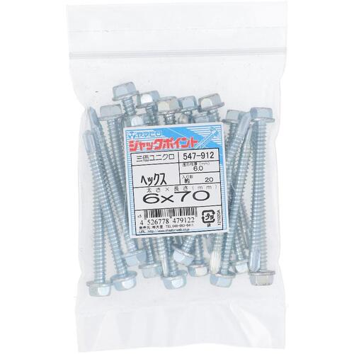 大里　OHSATO　三価ジャックポイントHEX（6角頭）6X70　【品番：547-912】