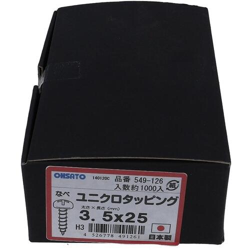 大里　OHSATO　ユニクロタッピング鍋3．5X25（1000入）　【品番：549-126】