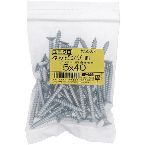 大里　OHSATO　ユニクロタッピング皿