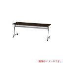オオシオ(OHSHIO) 天板跳ね上げ式テーブル 【品番:OZF-7550W】