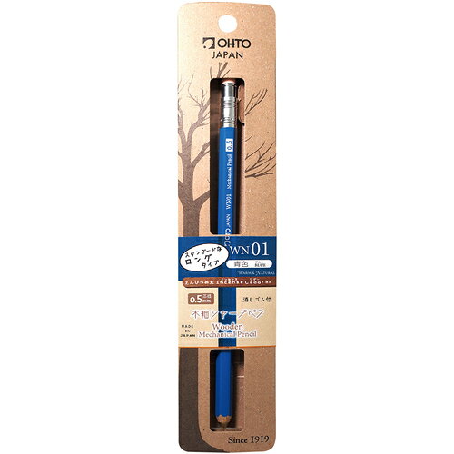 Photo de Wooden Sharp WN01