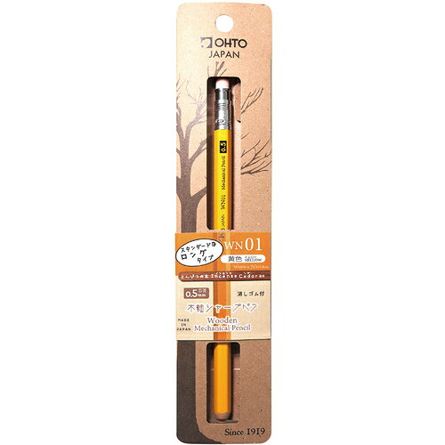 Foto de Wooden Sharp WN01