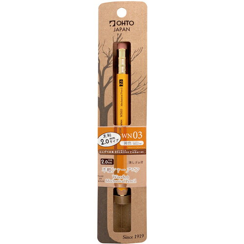 Photo de Wooden Sharp WN03