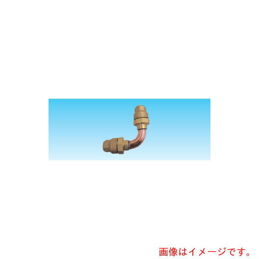 オーケー器材 空調部材 冷媒配管用継手 クイックパイパー L形継手 25.4 【品番:KMJE25A】 オーケー器材 空調部材 冷媒配管用継手 クイックパイパー L形継手 25.4 【品番:KMJE25A】