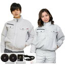 岡潮 空調ブルゾン+バッテリー付20112 グレー 3L 【品番:20112-3L-0910N】